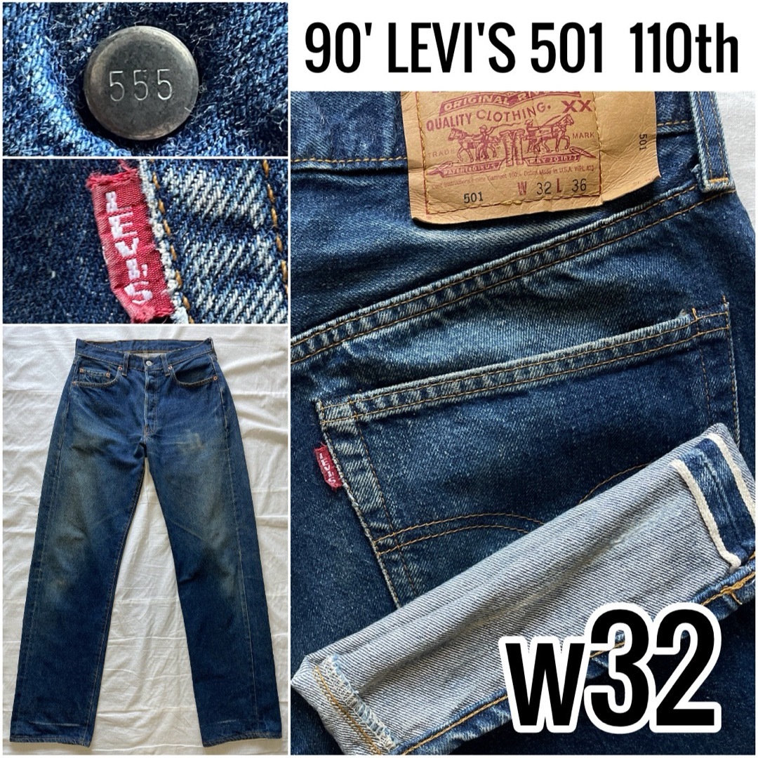 90's 米国製 リーバイス 501 w32 初代バレンシア復刻 110周年 90's 米国製 リーバイス 501 w32 初代バレンシア復刻 110周年