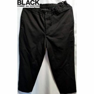 BLACK COMME des GARCONS(スラックス)のフリマアイテム一覧 BLACK COMME des GARCONS(スラックス)のフリマアイテム一覧