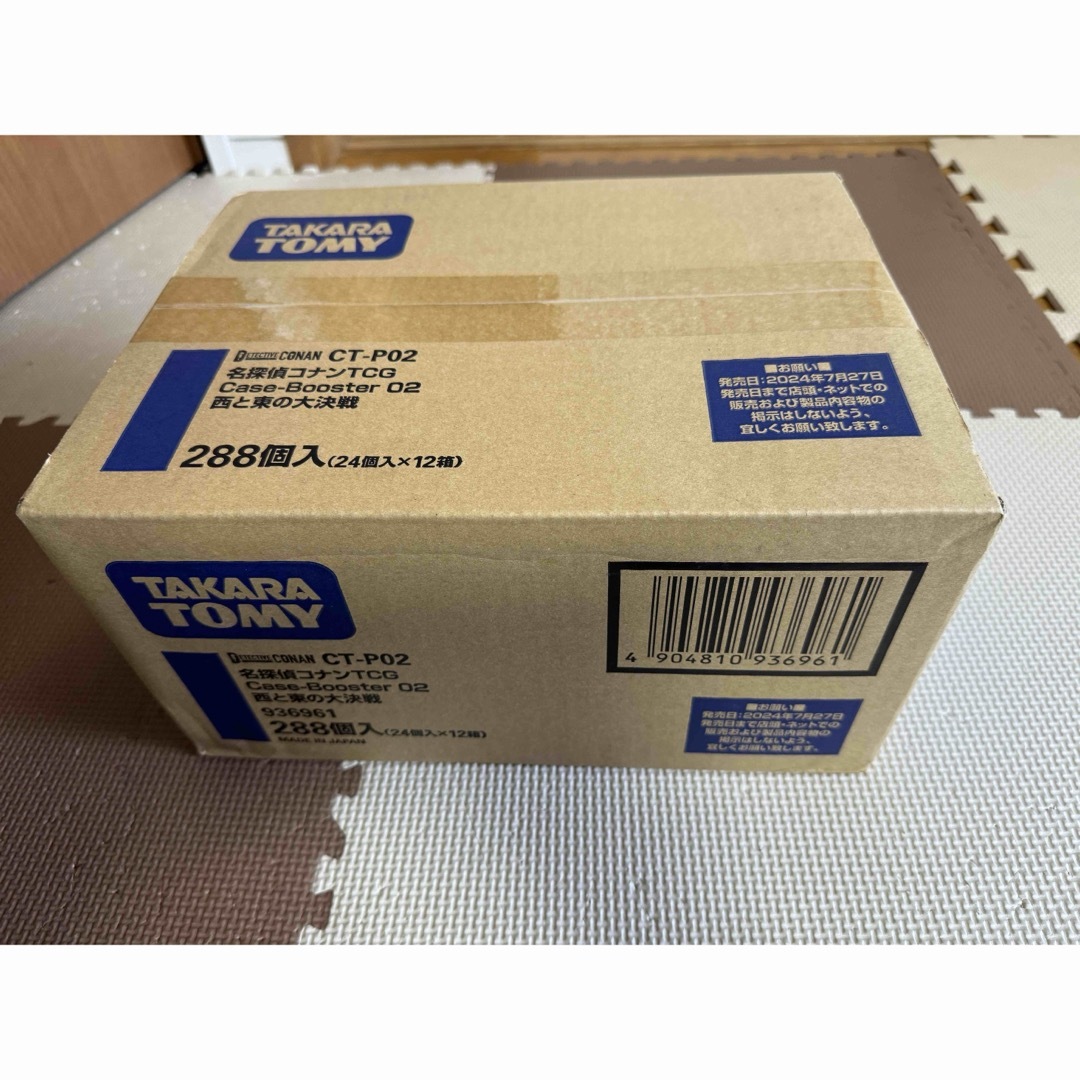 名探偵コナン 西と東の大決戦(コンタクト) 新品未開封カートン 名探偵コナン 西と東の大決戦(コンタクト) 新品未開封カートン