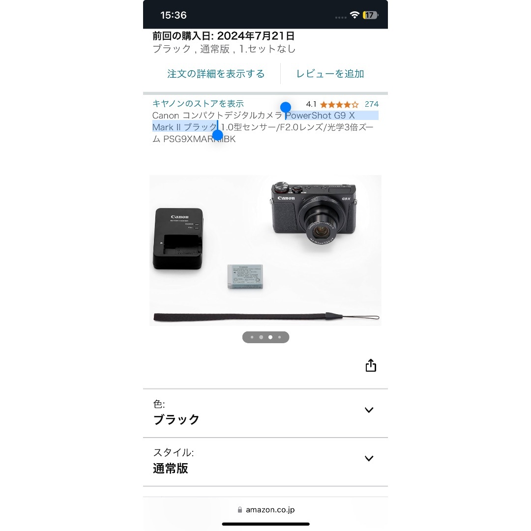 新品同様】PowerShot G9 X Mark II ブラック 新品同様】PowerShot G9 X Mark II ブラック