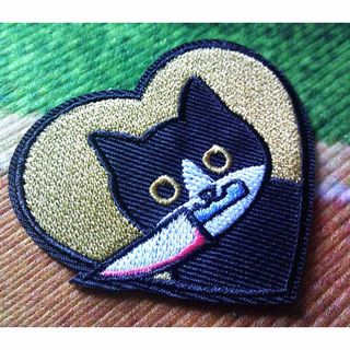 包丁サイコ黒猫心型《ハート》激渋『猫デンジャー』 激渋■刺繍ワッペン■洋服DIY(各種パーツ)
