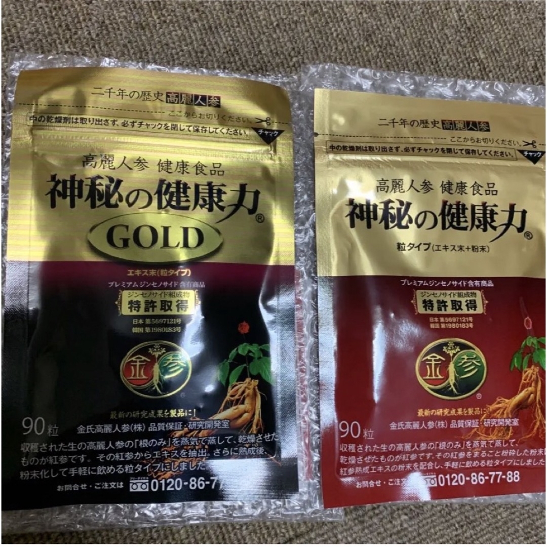 金氏高麗人参神秘の健康力GOLD 90粒 (金氏高麗人参】高麗人参 金氏高麗人参神秘の健康力GOLD 90粒 (金氏高麗人参】高麗人参