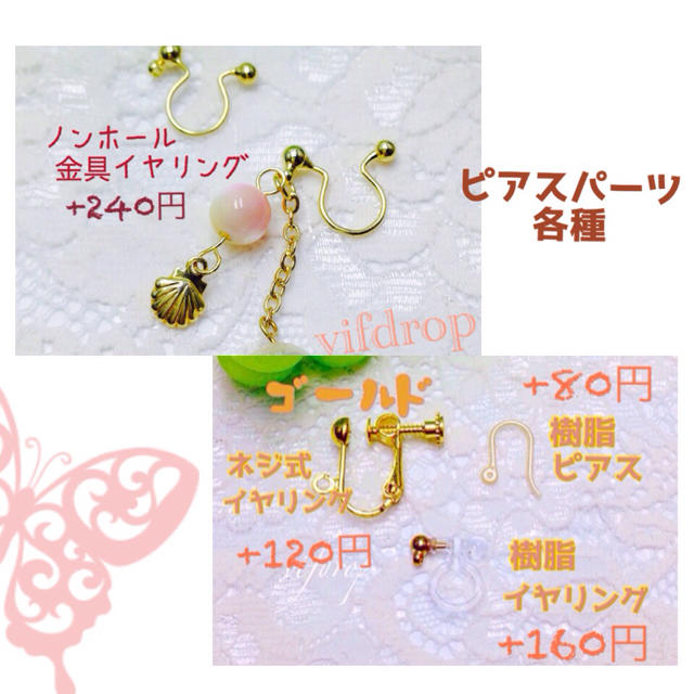 A20 花柄 桃色折り鶴の和ピアス ハンドメイドのアクセサリー(ピアス)の商品写真