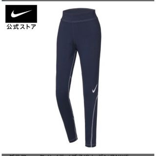 NIKE(レギンス/スパッツ)のフリマアイテム一覧 NIKE(レギンス/スパッツ)のフリマアイテム一覧