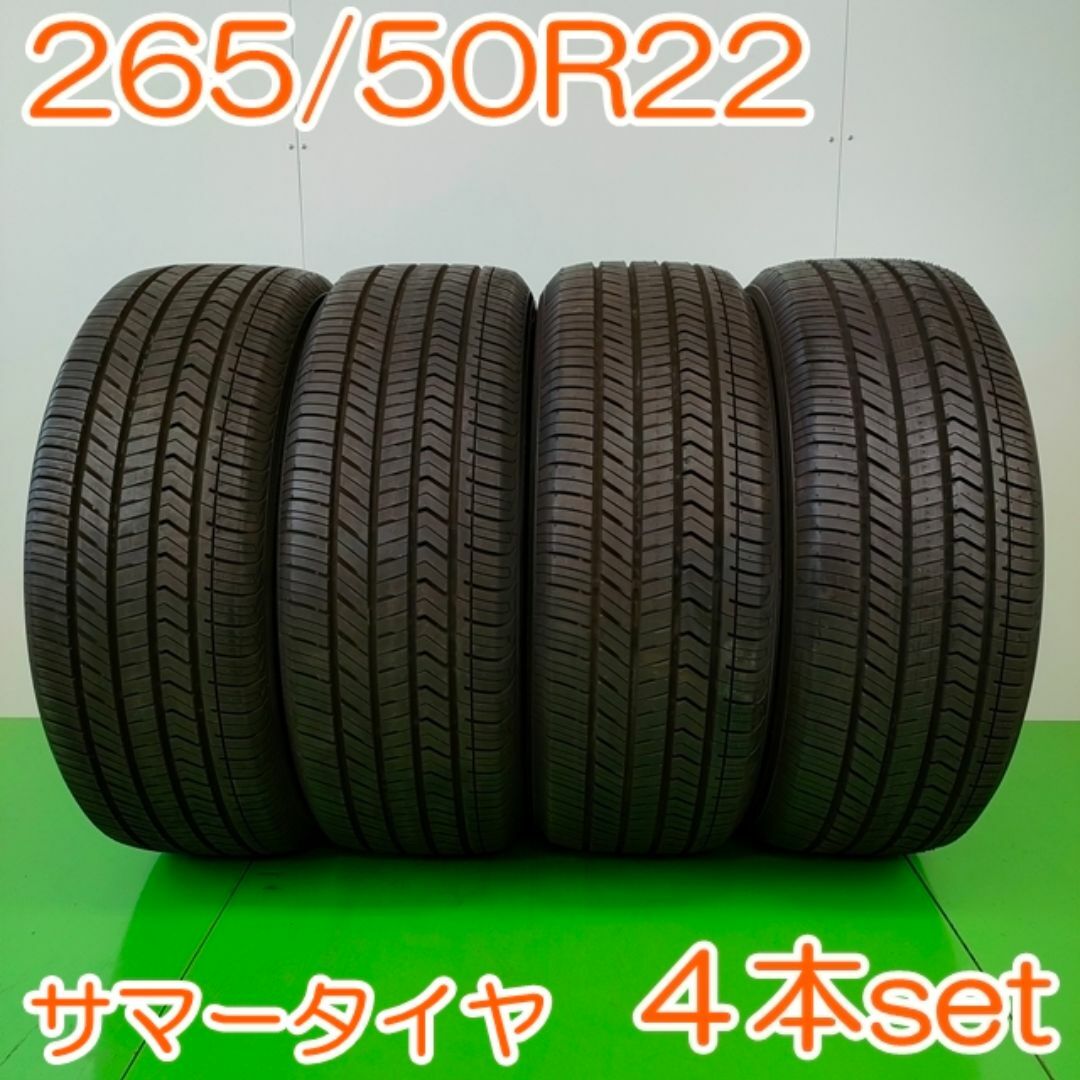 225/65/17 ともす BRIDGESTONE DMV3 20年製造 225/65/17 ともす BRIDGESTONE DMV3 20年製造