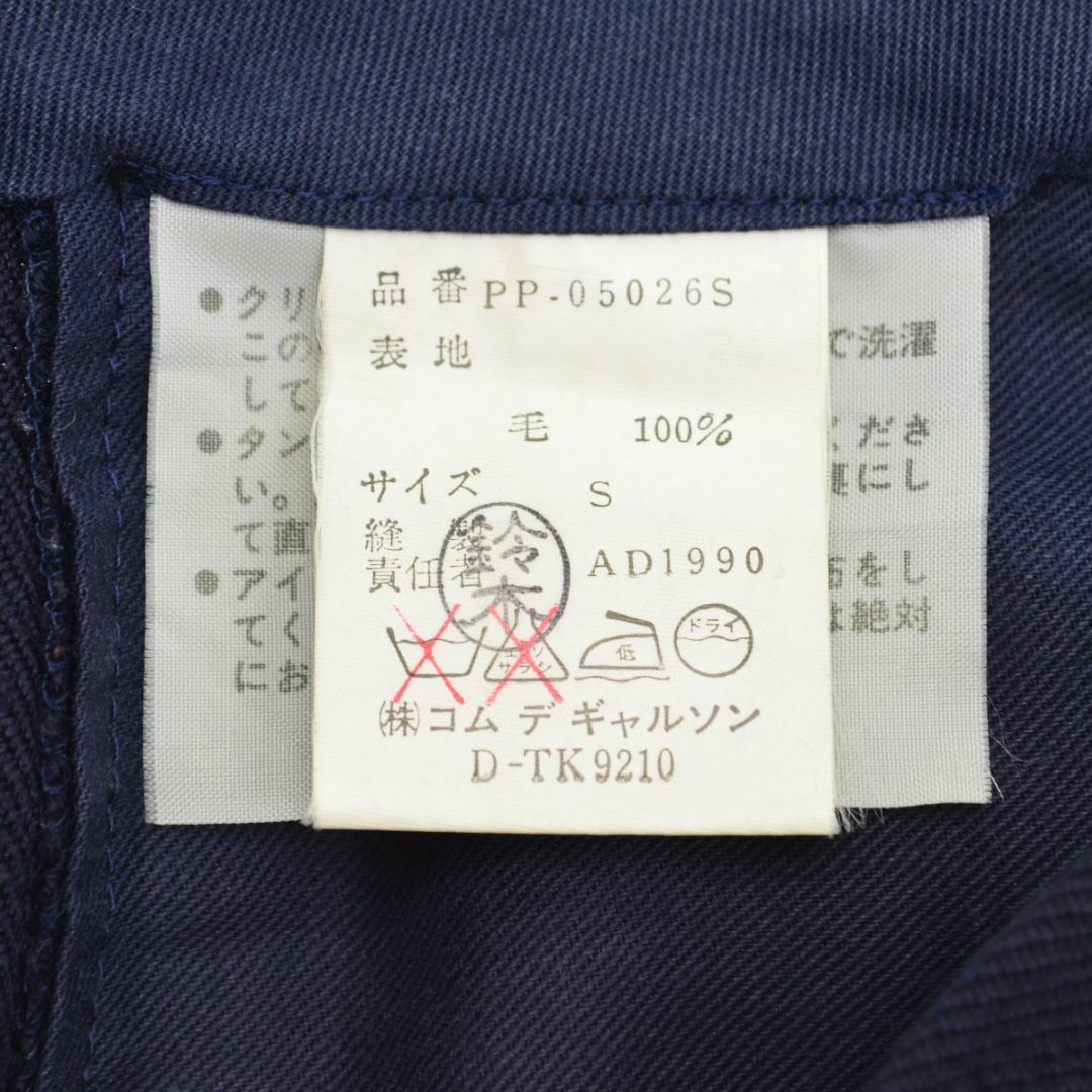 COMME des GARCONS HOMME PLUS - 【COMMEdesGARCONSHOMMEPLUS COMME des GARCONS HOMME PLUS - 【COMMEdesGARCONSHOMMEPLUS