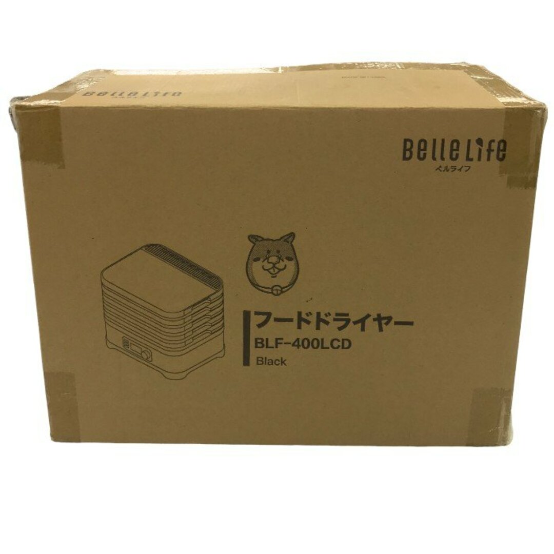 BelleLife フードドライヤー 食品乾燥機 野菜乾燥機 ドライ BelleLife フードドライヤー 食品乾燥機 野菜乾燥機 ドライ
