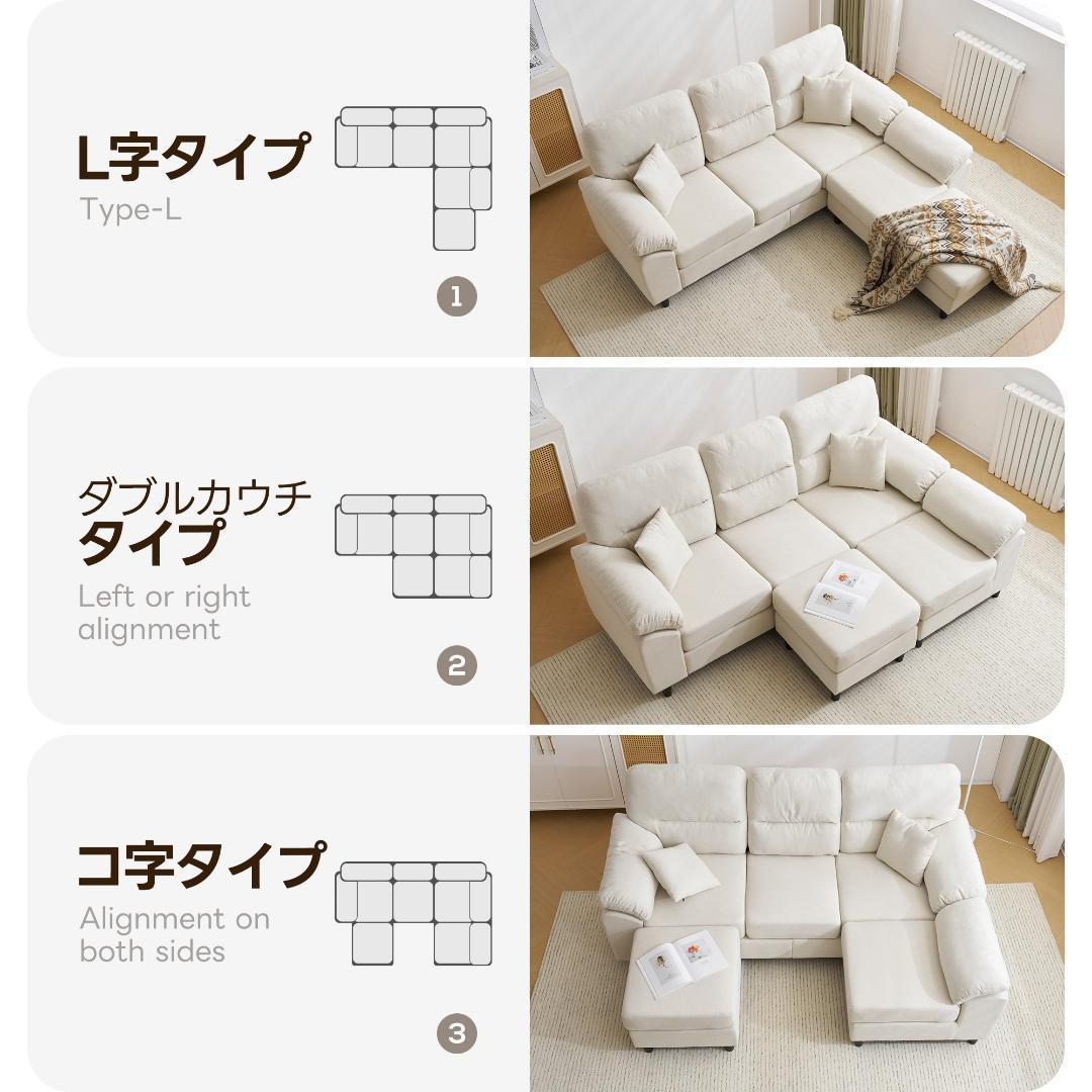 ソファ ソファーセット 5人掛け 2-5人掛け L字 クッション付き ソファ ソファーセット 5人掛け 2-5人掛け L字 クッション付き