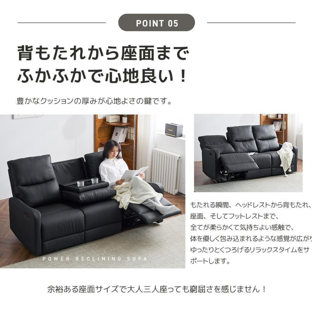 リクライニングチェアソファ3人掛け電動リクライニング リクライニングチェアソファ3人掛け電動リクライニング