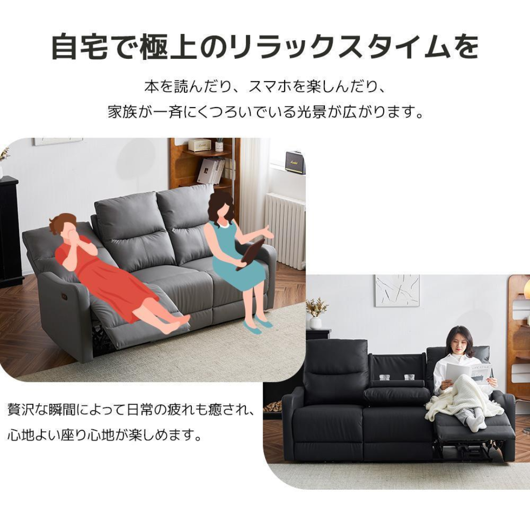 リクライニングチェアソファ3人掛け電動リクライニング リクライニングチェアソファ3人掛け電動リクライニング