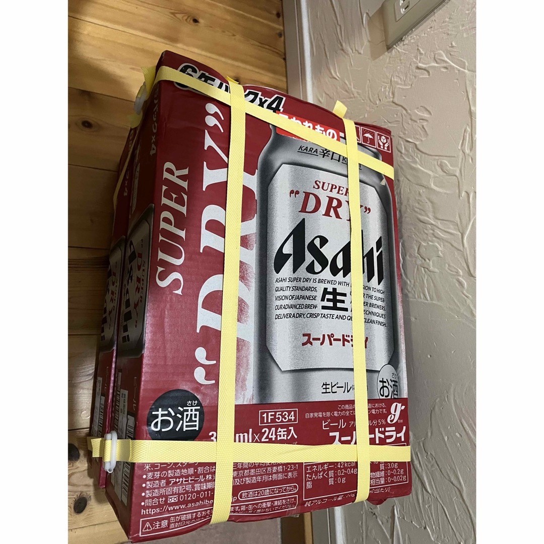 アサヒ スーパードライ 350ml×24本×2ケース アサヒ スーパードライ 350ml×24本×2ケース