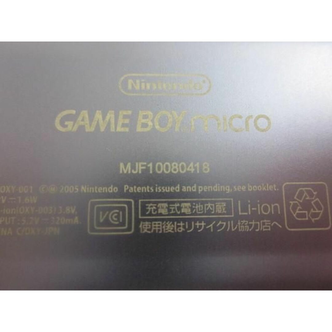 ゲームボーイミクロ 本体 ブルー (ゲームボーイアドバンスが ゲームボーイミクロ 本体 ブルー (ゲームボーイアドバンスが