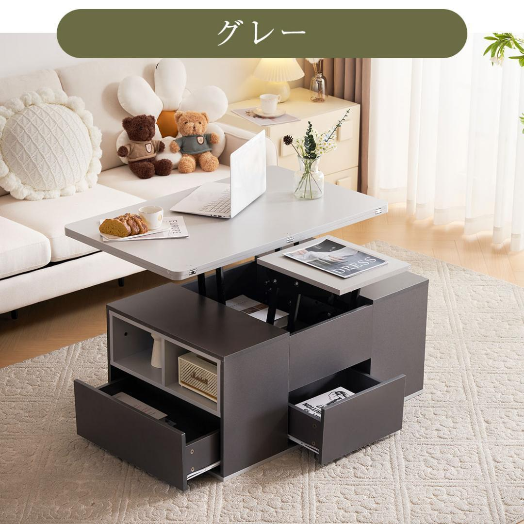 センターテーブル昇降式テーブル高さ調節可能折りたたみ天板昇降 センターテーブル昇降式テーブル高さ調節可能折りたたみ天板昇降
