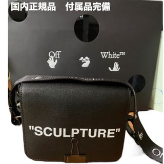 Off-White(ショルダーバッグ)のフリマアイテム一覧 Off-White(ショルダーバッグ)のフリマアイテム一覧