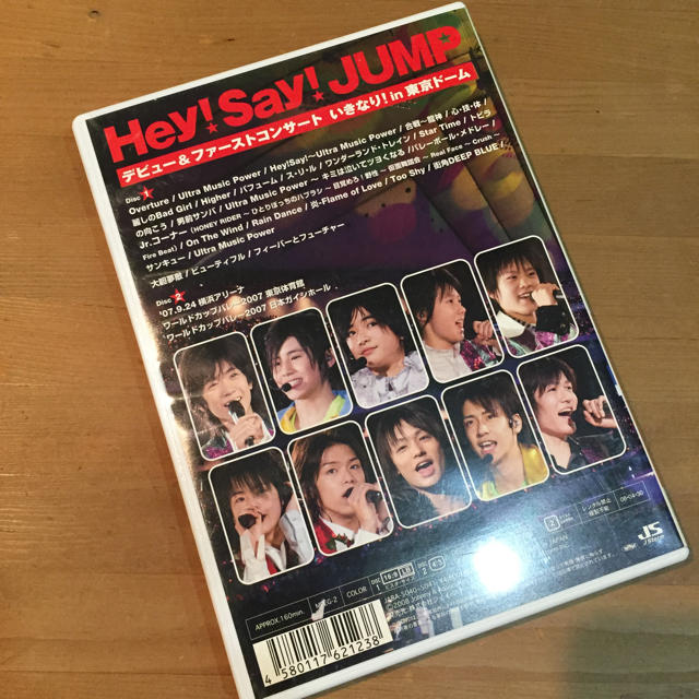 Johnny's(ジャニーズ)のHey!Say!JUMPファーストコンサートDVD エンタメ/ホビーのタレントグッズ(アイドルグッズ)の商品写真