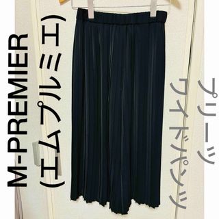 エムプルミエ(M-premier)のほぼ未使用　エムプルミエ　プリーツ　パンツ　プリーツパンツ　カジュアルパンツ　黒(カジュアルパンツ)