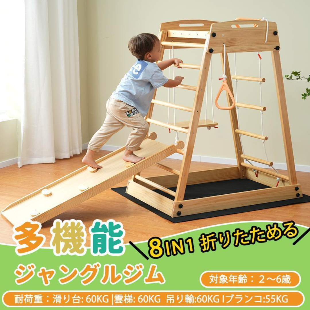 ジャングルジム すべり台 滑り台 屋内 屋外 室内遊具 キッズ ジャングルジム すべり台 滑り台 屋内 屋外 室内遊具 キッズ