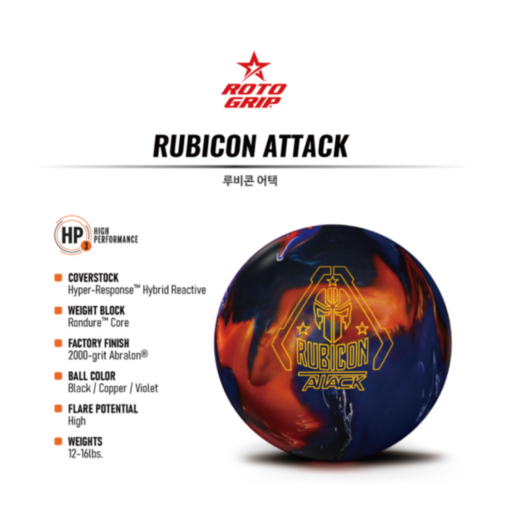 韓国限定【新品】RUBICON ATTACK 15ポンド3オンス 1 韓国限定【新品】RUBICON ATTACK 15ポンド3オンス 1