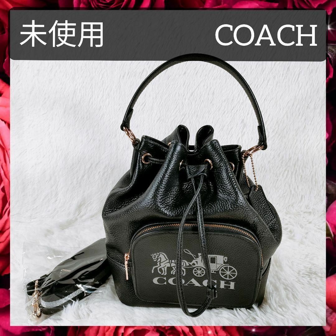 ☆未使用に近い☆COACH コーチ ハンドバッグ ショルダーバッグ ☆未使用に近い☆COACH コーチ ハンドバッグ ショルダーバッグ
