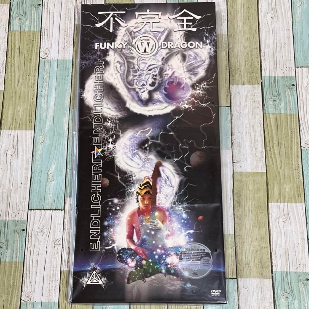 ENDLICHERI☆ENDLICHERI/不完全 FUNKY WHITE D…