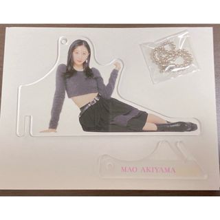 ハロープロジェクト(HELLO！PROJECT)の秋山眞緒　置けるキーホルダー　モバガチャ　つばきファクトリー(アイドルグッズ)