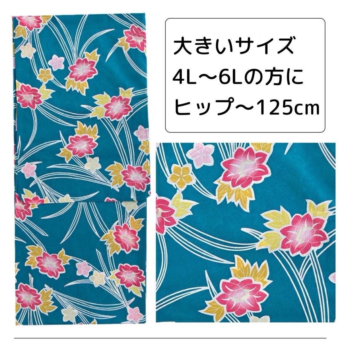 3.新品 4L5L6L 浴衣単品 青緑色に牡丹と葉菖蒲柄の通販 by