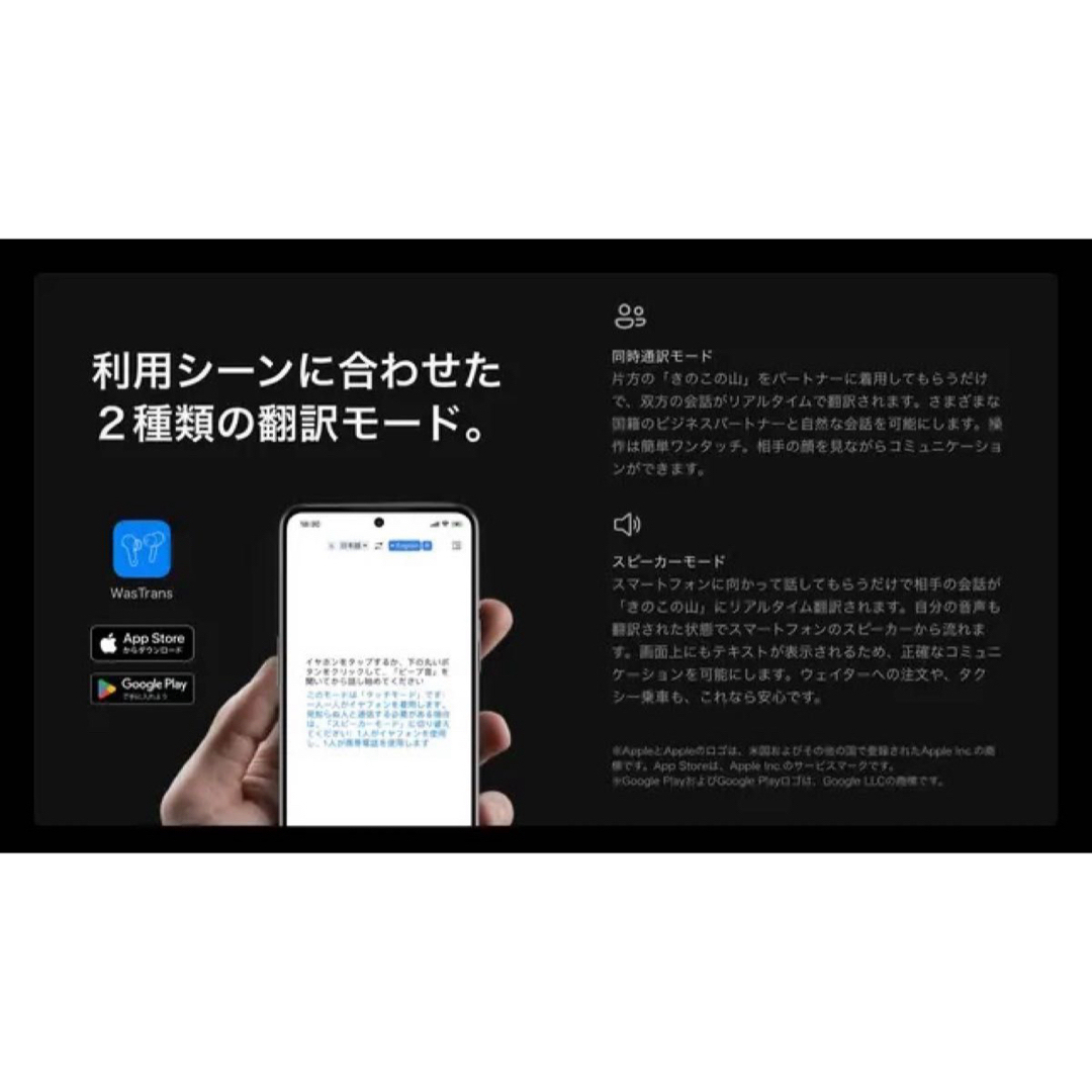3500個限定 新品 保証書付 きのこの山ワイヤレスイヤホン 3500個限定 新品 保証書付 きのこの山ワイヤレスイヤホン