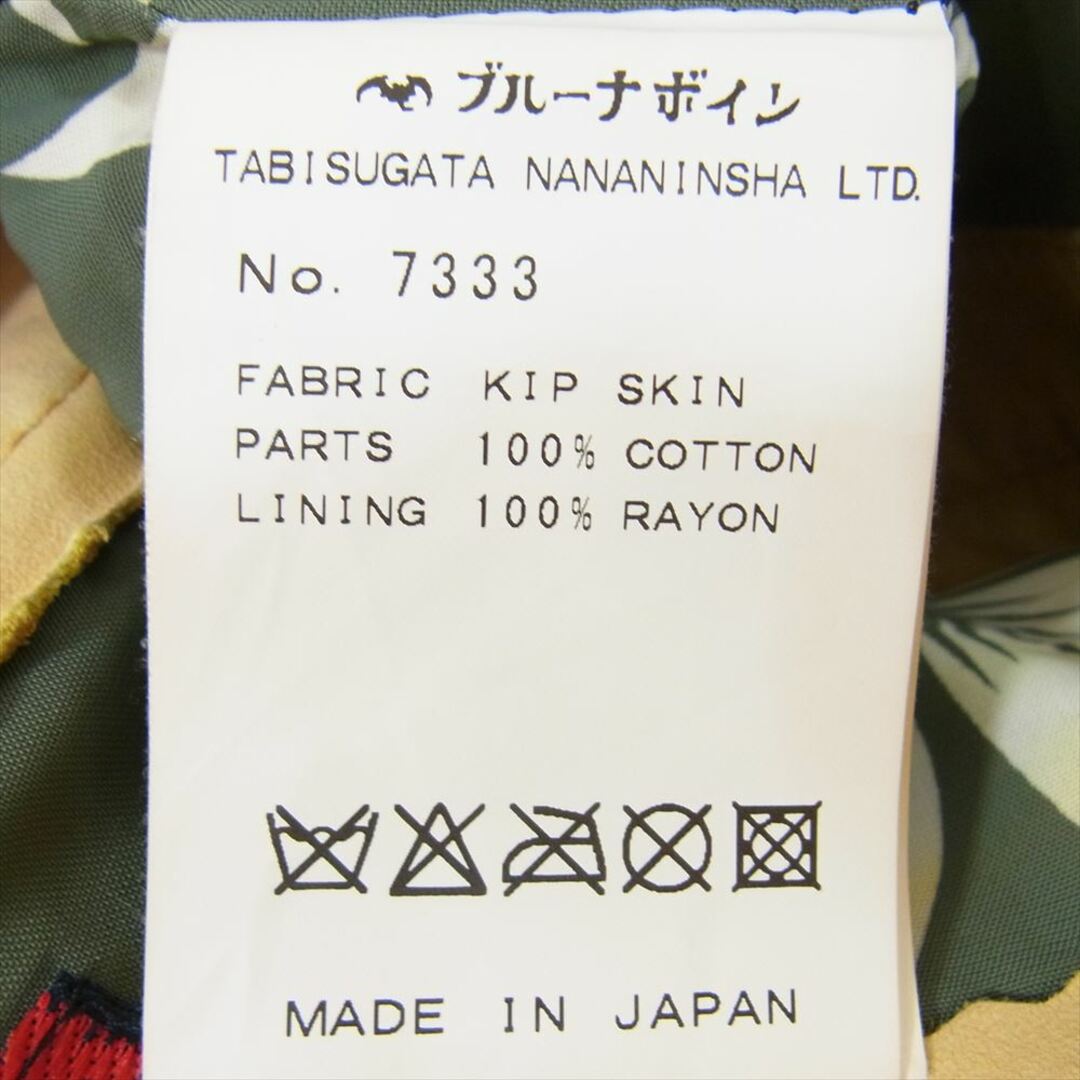 BRUNABOINNE - BRU NA BOINNE ブルーナボイン ショート 7333 BRUNABOINNE - BRU NA BOINNE ブルーナボイン ショート 7333