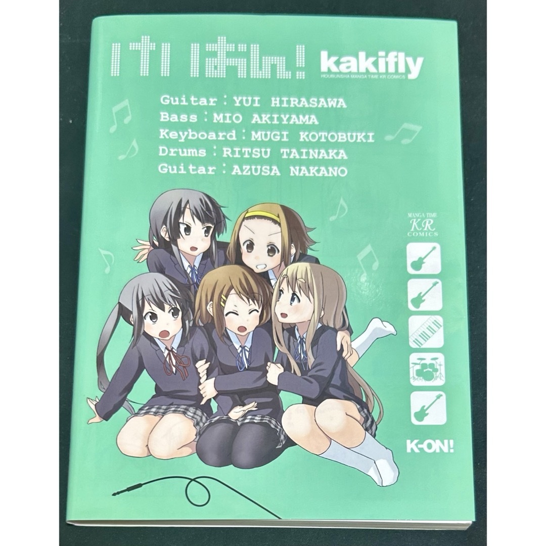 けいおん!! アニメイト 特典 ブックカバー 中野梓の通販 by 四葉 けいおん!! アニメイト 特典 ブックカバー 中野梓の通販 by 四葉