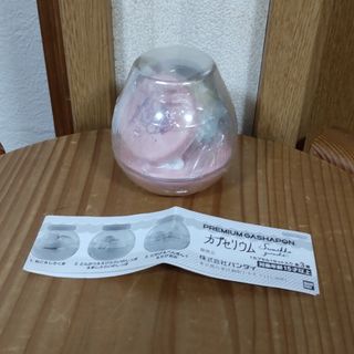 スミッコグラシ(すみっコぐらし)のカプセリウム ねこ&しろくま(キャラクターグッズ)