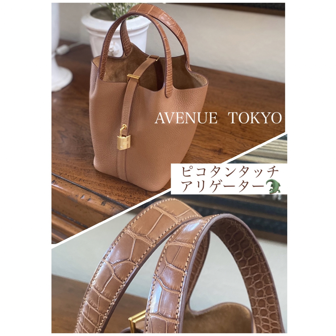 HERMES - 最短当日発送・新品・アリゲーター・ピコタンタッチPM HERMES - 最短当日発送・新品・アリゲーター・ピコタンタッチPM