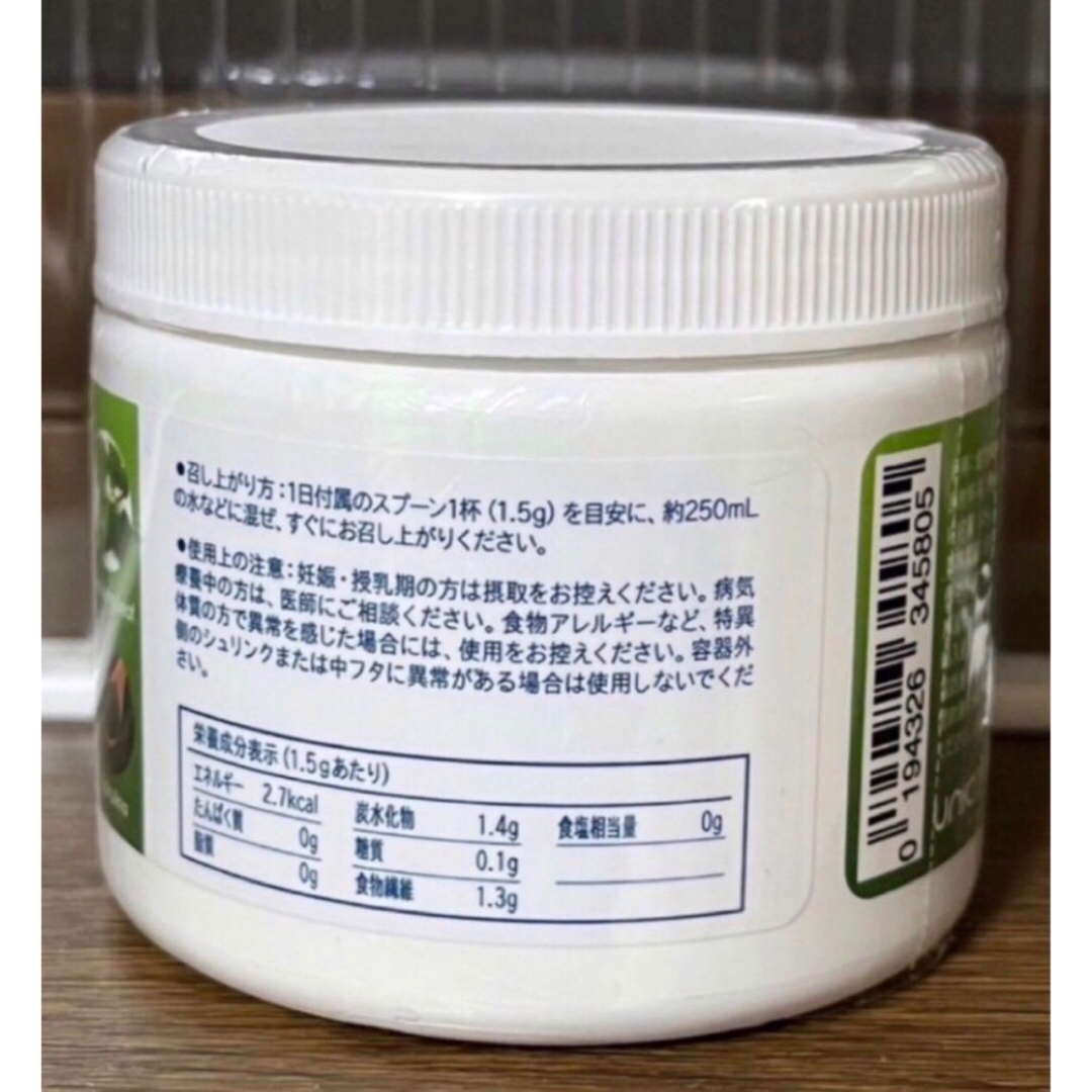 UNICITY ユニシティ スーパーグリーンプラスの通販 by UNICITY ユニシティ スーパーグリーンプラスの通販 by
