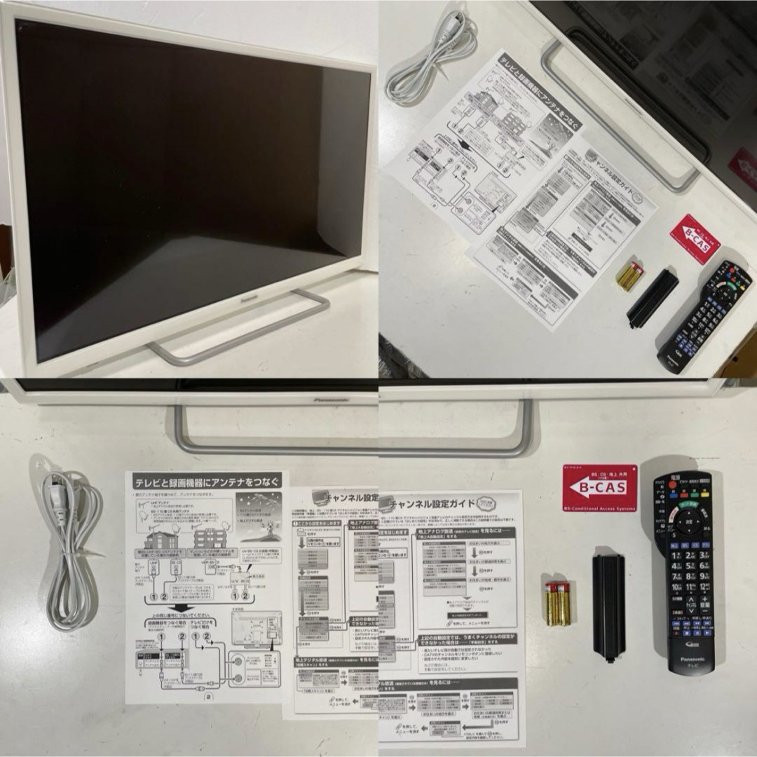 32型 液晶テレビ パナソニック ビエラ/YouTube Hulu Wi-Fi - テレビ 32型 液晶テレビ パナソニック ビエラ/YouTube Hulu Wi-Fi - テレビ