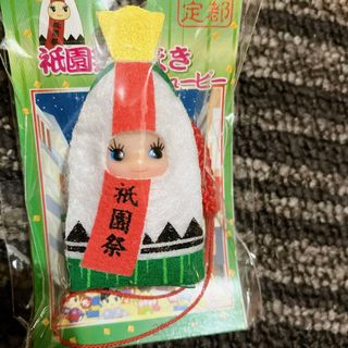 コスチュームキューピー★京都限定★祇園祭ちまき★根付(キャラクターグッズ)
