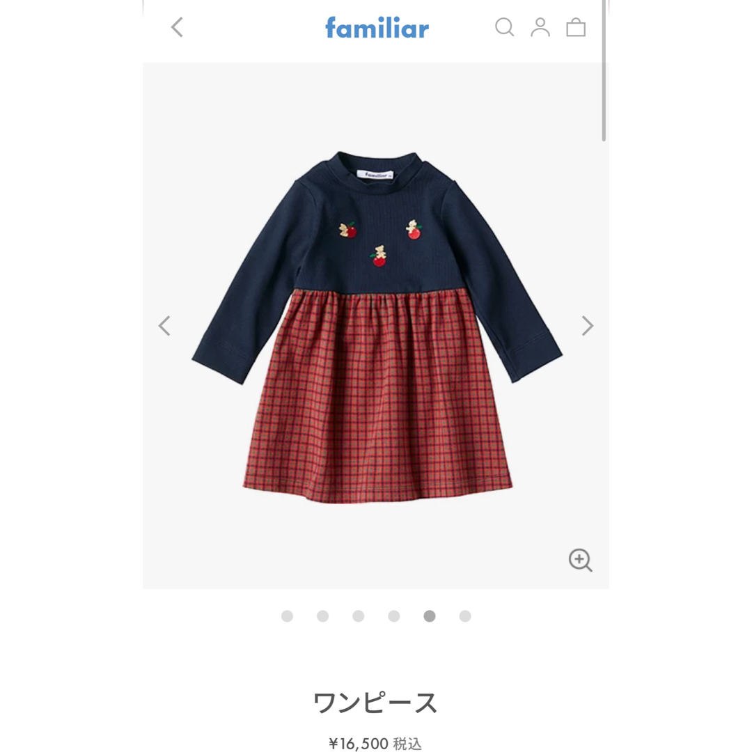 ファミリア　長袖ワンピース　100