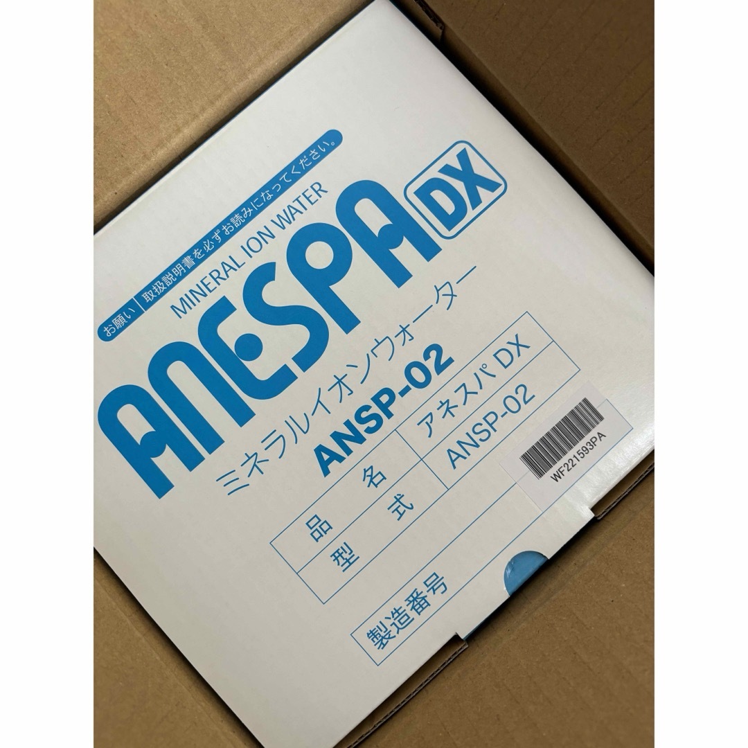 エナジック ANESPA DX 【新品未開封】浄水シャワーの通販 by エナジック ANESPA DX 【新品未開封】浄水シャワーの通販 by