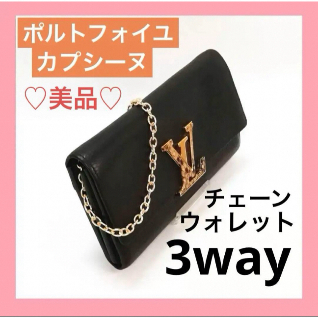 LOUIS VUITTON - ♡美品♡ルイ・ヴィトン(トリヨン×パイソン LOUIS VUITTON - ♡美品♡ルイ・ヴィトン(トリヨン×パイソン