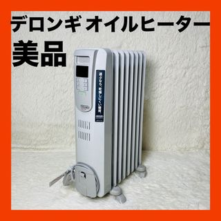 美品】 デロンギ オイルヒーター アップデート KHD410812-BK 美品】 デロンギ オイルヒーター アップデート KHD410812-BK