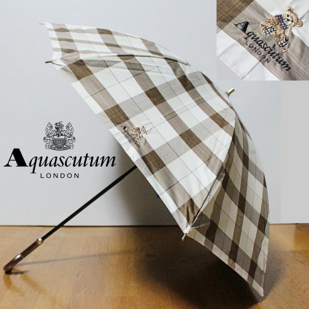 AQUA SCUTUM - 新品 アクアスキュータム 1級遮光UV遮蔽遮熱 ベア刺繍 チェック 晴雨兼用長傘
