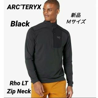 アークテリクス(ARC'TERYX)の【新品❗】アークテリクス　ローLTジップネック　Ｍ　ブラック(その他)