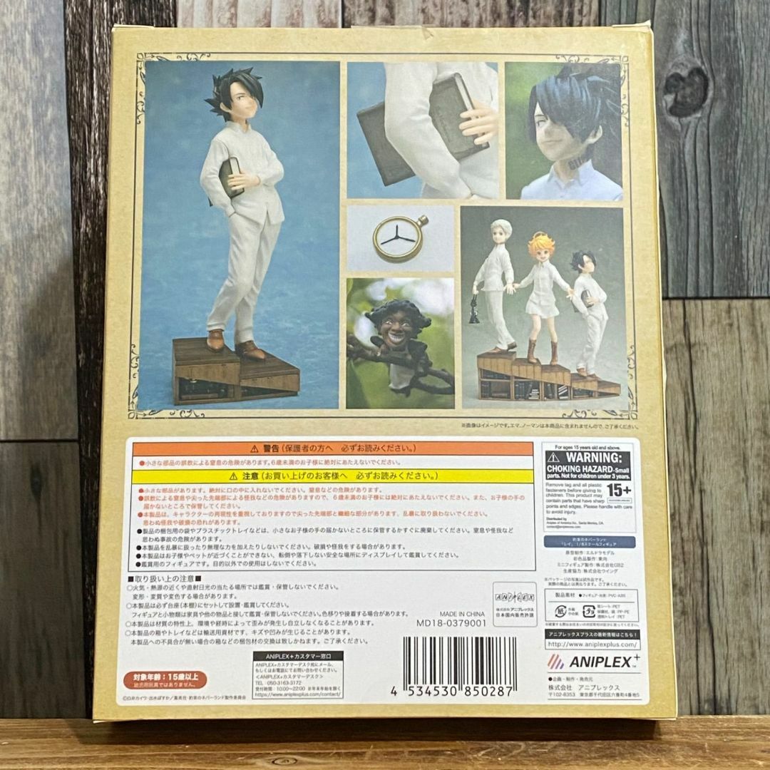 ANIPLEX+限定 約束のネバーランド レイ 1/8 完成品フィギュア ANIPLEX+限定 約束のネバーランド レイ 1/8 完成品フィギュア