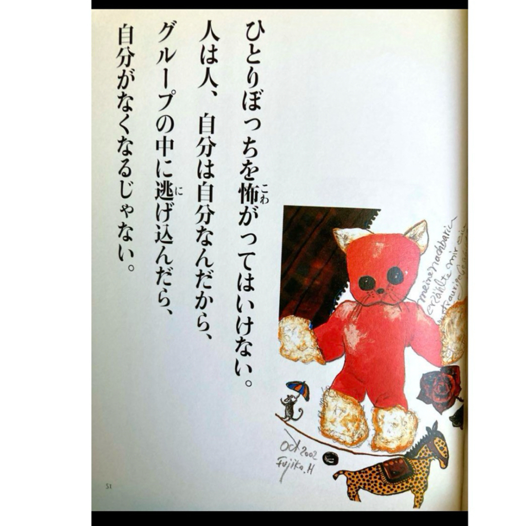 フジ子ヘミング アート 真作;直筆サイン入りの通販 by muku's フジ子ヘミング アート 真作;直筆サイン入りの通販 by muku's