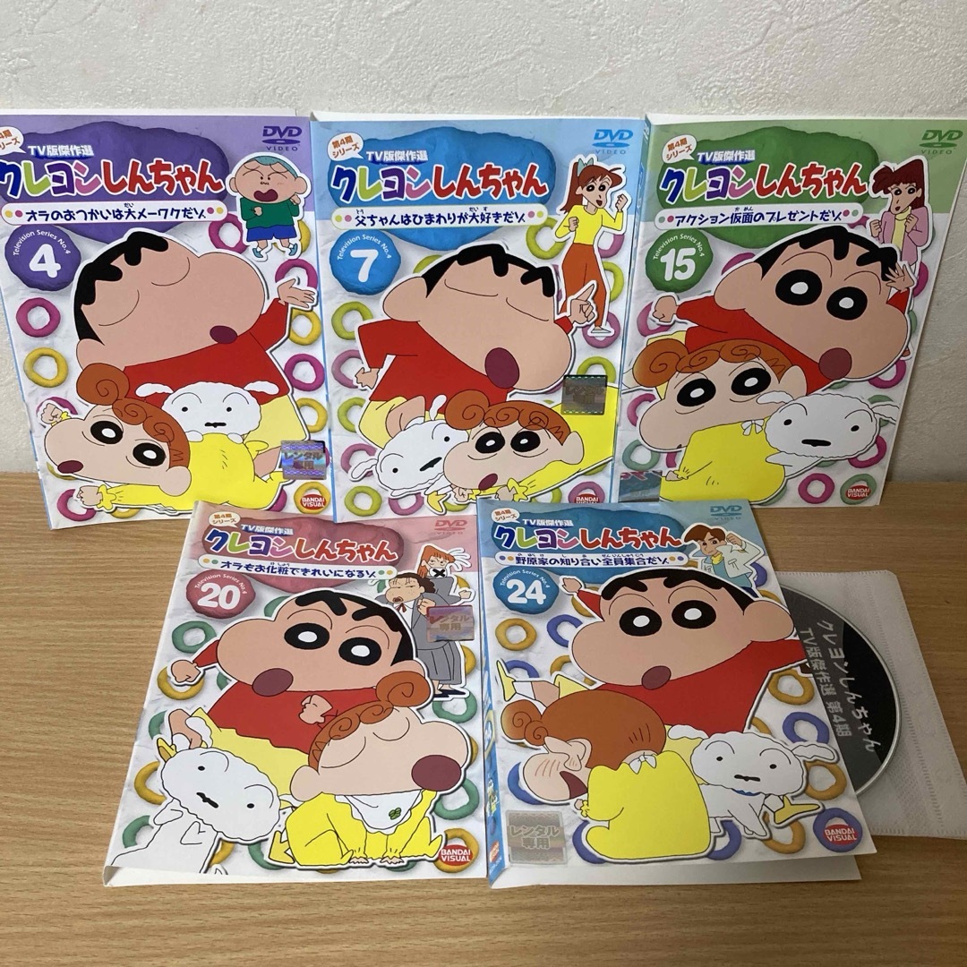 クレヨンしんちゃん - クレヨンしんちゃん TV版傑作選 第4期 クレヨンしんちゃん - クレヨンしんちゃん TV版傑作選 第4期