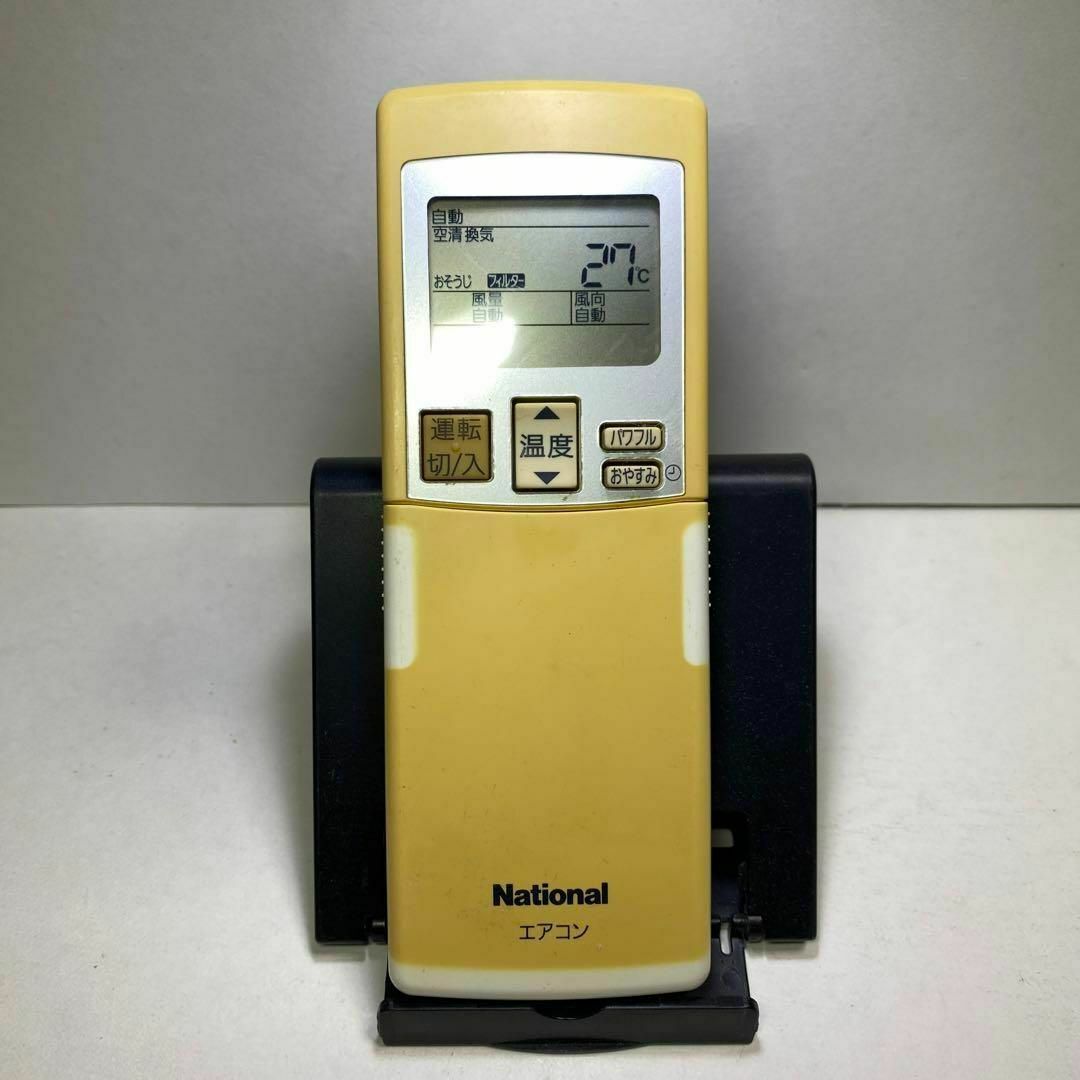 Panasonic - ナショナル エアコンリモコン A75C3024 動作確認 Panasonic - ナショナル エアコンリモコン A75C3024 動作確認