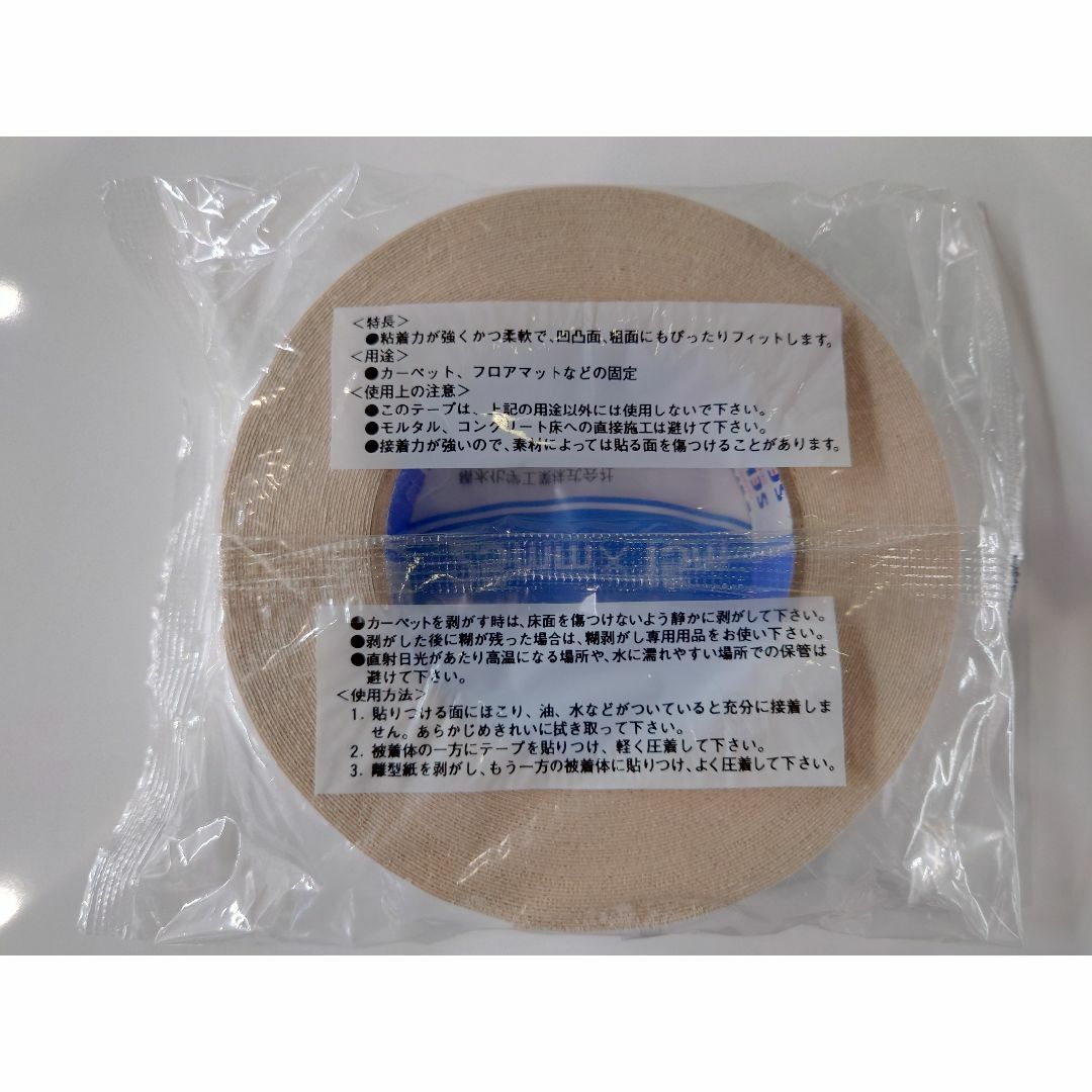 梱包ドットコム / セキスイ ダブルタックテ-プ #610 25mm×15m巻