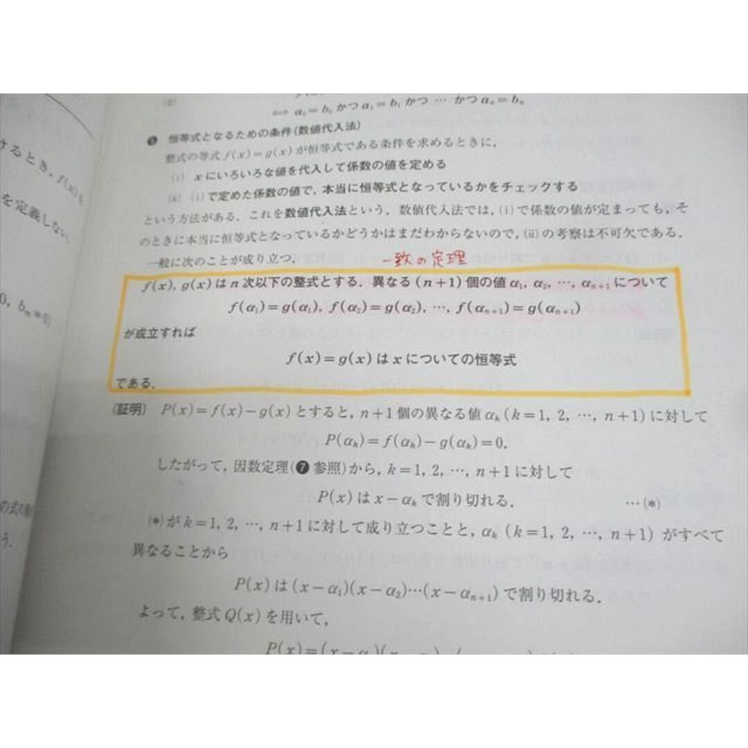 河合塾 東京/京都大学 東大/京大/医学部/トップレベル理系コース 河合塾 東京/京都大学 東大/京大/医学部/トップレベル理系コース