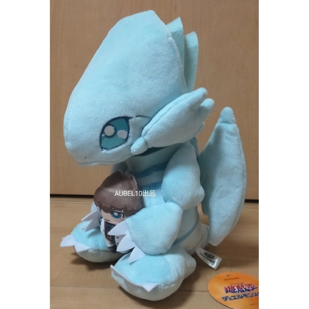 ✳遊☆戯☆王 遊戯王 お抱えぬいぐるみ 青目の白龍ブルーアイズ ✳遊☆戯☆王 遊戯王 お抱えぬいぐるみ 青目の白龍ブルーアイズ