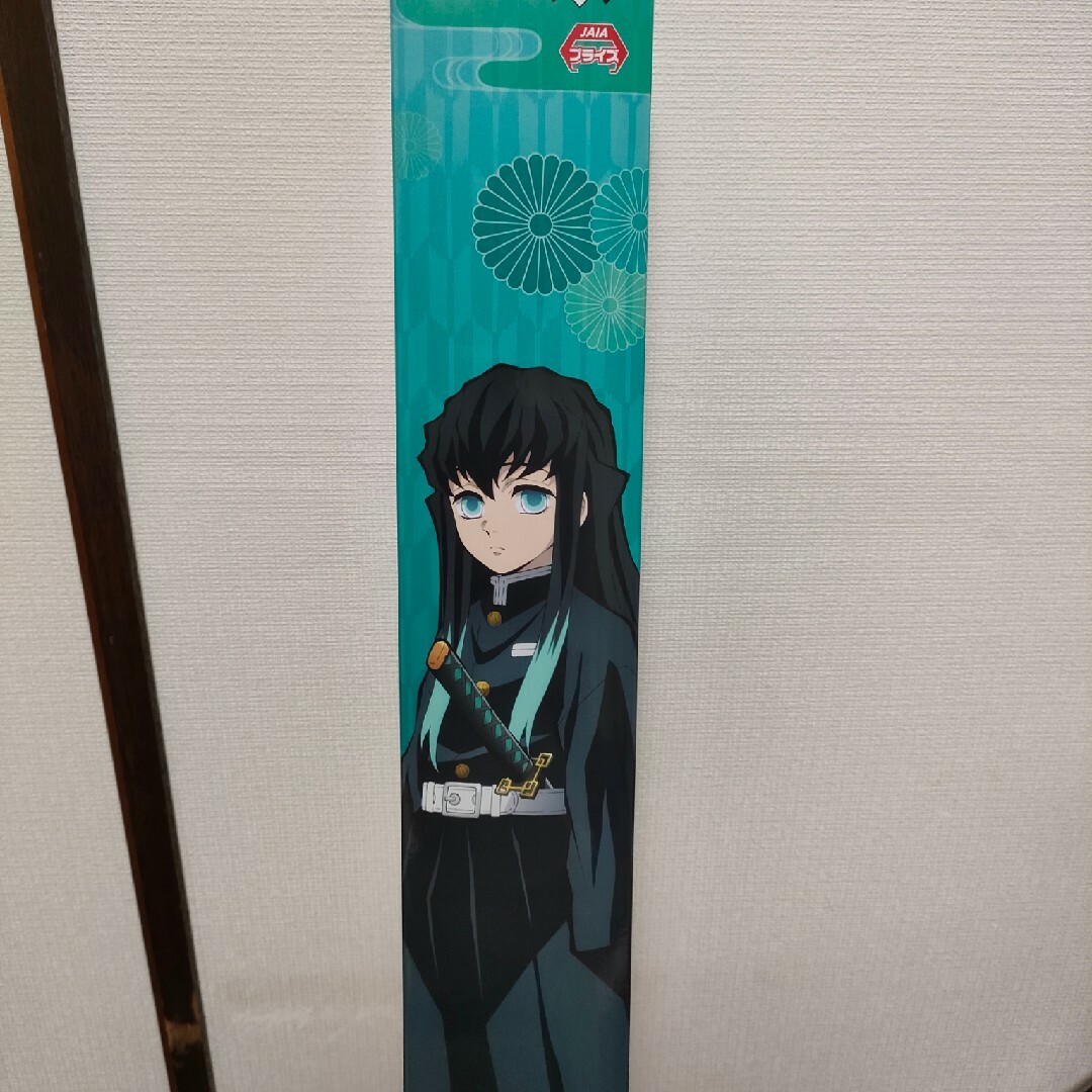 鬼滅の刃 時透無一郎の日輪刀 鬼滅の刃 時透無一郎の日輪刀