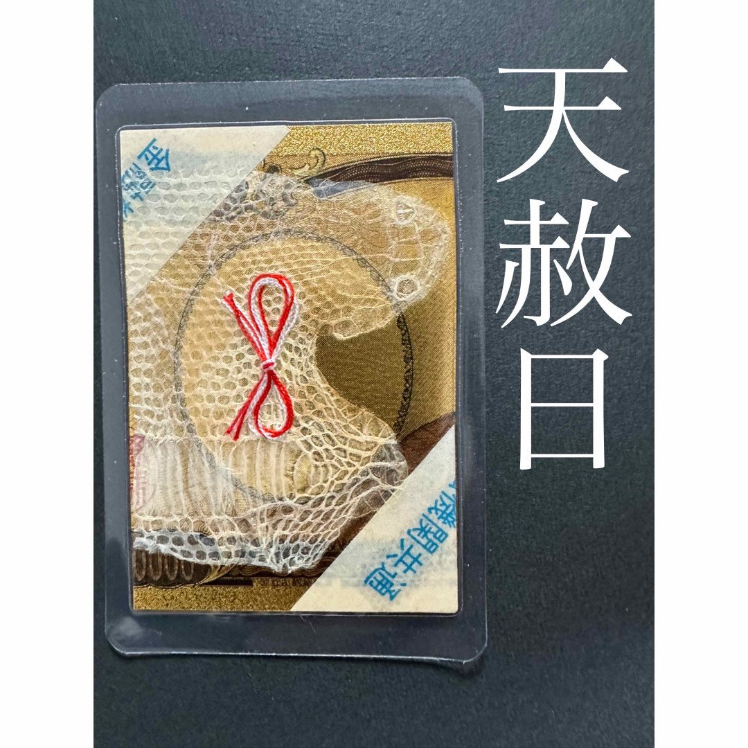 白蛇の抜け殻☆巳年生まれが育てる蛇のお守り【天赦日】㉓ 白蛇の抜け殻☆巳年生まれが育てる蛇のお守り【天赦日】㉓
