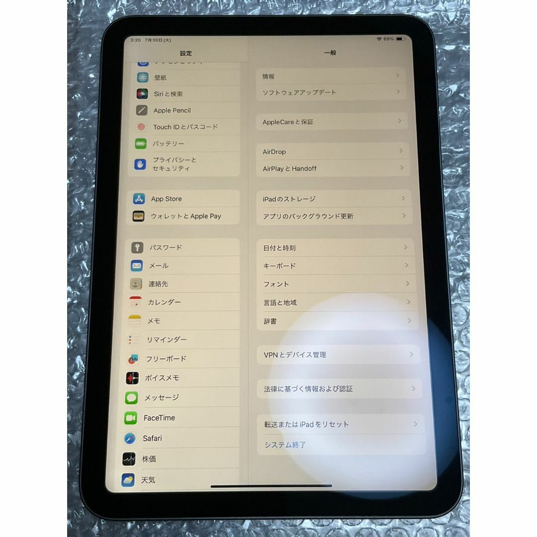 新品同様 iPad mini(第6世代) 64GB バッテリー最大容量100% 新品同様 iPad mini(第6世代) 64GB バッテリー最大容量100%